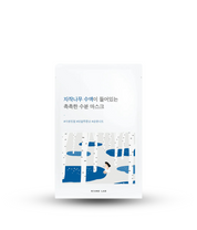 Round Labs Birch Moisturizing Sheet Mask main image